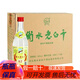 衡水老白干產(chǎn)地直發(fā)衡水老白干 老白干香型白酒【喜宴專享】 62度 500mL 12瓶 綠標(biāo)