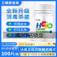 妙麗珂次氯酸消毒片泡騰片空氣凈化環(huán)境母嬰凈化安全消毒液 100g 1瓶