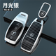 愛(ài)溫適用奔馳大G鑰匙套G500新款AMG G63殼C43 E53 GLC43 GLE53包殼扣 智能3鍵A款-銀色(盾形扣)