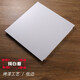 譽(yù)滿(mǎn)家（YUMANJIA）鋁扣板300*300廚房衛生間裝修防火防潮抗油污天花板材料 0.45白板 不含配件（50片以下不發(fā)貨）