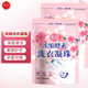樊辰（fanchen）濃縮洗衣凝珠強(qiáng)力去污洗衣球亮白增艷自然清香低泡易漂洗 洗衣凝珠60顆*2袋（共120顆）