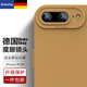 Ekakashop【德國】適用蘋果8plus手機(jī)殼iphone7plus保護(hù)套防摔硅膠鏡頭全包男款女 蘋果8P/7P-焦糖色+全屏鉆石膜