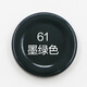 各種顏色 自動(dòng)手搖自噴漆涂鴉汽車(chē)金屬漆防銹漆家用家具木器漆黑白色油漆罐噴漆噴漆罐金屬防銹黑白清漆墻面 61墨綠色