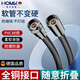 HOMK【德國(guó)】淋浴花灑軟管通用銅帽加厚防爆熱水器 PVC銅帽花灑軟管