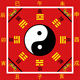 八卦地1道士紫罡T陰陽(yáng)太極先天后天風(fēng)水開(kāi)運地墊道家打坐 紅色1 60公分正方形