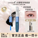 蘭瑟睫毛膏凝采豐盈濃密纖長(zhǎng)防水不易暈染女化妝品禮物爆款正品旗艦 11g+同款小樣4g