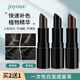 joyous一次性白發(fā)遮蓋筆鬢角發(fā)根補色蠟筆植物染色棒美發(fā)筆染發(fā)筆 深棕色 3.5g 1支 植物染發(fā)