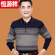 恒源祥爸爸春裝套裝中老年人男50爺爺丅60歲衣服70夏季老爸冰絲長(zhǎng)袖t恤 駝色 165/M