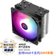 Thermalright(利民)Assassin X 120 Refined SE ARGB 風(fēng)冷散熱器 AGHP逆重力4熱管 附帶硅脂 AX120 R SE ARGB
