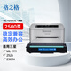 格之格MLT-D1053L硒鼓大容量NT-PNS1053XC適用三星ML-1911 ML-2526 ML-2581N SCX-4601 SCX-4623FH打印機粉盒