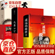 【官方正版】豆豆三部曲豆豆作品天道原著遙遠(yuǎn)的救世主未刪減版 原著+天幕紅塵未刪減版+天局+ 遙遠(yuǎn)的救世主+天幕紅塵+天局【全3冊(cè)】