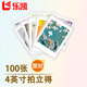 樂(lè)凱 塑封照片 洗照片 過(guò)塑4英寸拍立得風(fēng)格 照片沖印 在線沖印 沖洗照片 100張