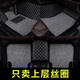 車(chē)麗友（CHELIYOU）【大眾汽車(chē)腳墊上層絲圈】單片副主駕駛邁騰帕薩特c途觀(guān)l探岳凌渡 五座絲圈灰+12按壓卡扣+開(kāi)孔器2