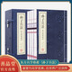 【善品堂藏書(shū)】孫子兵法京東自營(yíng)白話文全套高啟強(qiáng)新解正版原著宣紙線裝書(shū)國(guó)學(xué)經(jīng)典全套原文正版書(shū)-