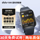 didoY20SPro血壓血糖趨勢風(fēng)險評估手表實(shí)時(shí)監測心率血氧睡眠打鼾運動(dòng)高清藍牙通話(huà)男女智能手表 頂配版-藍色【全天自動(dòng)實(shí)時(shí)評估血壓血糖心率趨勢】