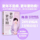 更好更年期 北京協(xié)和醫(yī)院婦產(chǎn)科主任醫(yī)師陳蓉 24年臨床經(jīng)驗總結(jié) 中老年女性 養(yǎng)生防病必備書籍 中信出版社  