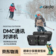 CARDO滑雪藍牙耳機頭盔內置戶(hù)外救援對講機二代DMC運動(dòng)通訊JBL音質(zhì)套裝-黑色*2