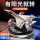 夏沁太陽(yáng)能飛機車(chē)載香薰車(chē)用香水旋轉車(chē)內中控臺裝飾用品汽車(chē)飾品擺件 戰斗機【銀】買(mǎi)一送五+精油1瓶