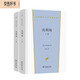 名利場(chǎng)（上下卷）（漢譯世界文學(xué)2·小說(shuō)類）
