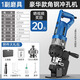 壹玖捌捌電動(dòng)液壓沖孔機(jī)角鋼槽鋼不銹鋼角鐵沖孔器手提式小型開孔打孔專用 角鋼款【可沖8毫米角鐵】+1圓模 1950W