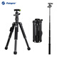 富圖寶 Fotopro FY810 數(shù)碼全景云臺(tái)自拍桿桌面腳架數(shù)碼相機(jī)三腳架三種模式多功能便攜腳架