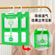 魅潔除濕袋家用可掛式干燥劑學(xué)生宿舍衣物衣柜防潮防霉回南天吸濕袋 3袋