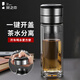 茶之戀【新品】茶之戀隱茶式茶水分離杯車載一鍵開蓋男士泡茶杯禮品杯子 銀色 360ml