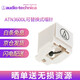 鐵三角（Audio-technica） ATN3600L唱針鐵三角MM動磁式黑膠唱機(jī)唱頭替換唱針 LP60 60x 60xBTa系列電唱機(jī)標(biāo)配唱針盒裝行貨 經(jīng)典款3600L唱針