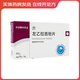[賽科]左乙拉西坦片 0.5g*10片 10盒裝 27年12月過期