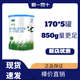 君樂寶 科學營養(yǎng)·鮮活力量優(yōu)萃0月-6月-12月-36月 2段 170g 5罐 合計850g