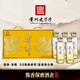 碧春 龍騰（紀念版）53度 醬香型白酒  品鑒裝小酒 53度 100mL 5瓶 禮盒裝