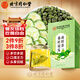 同仁堂（TRT）桑葉雙瓜茶荷葉玉米須茶30袋 搭冬瓜組合三角包養(yǎng)生茶