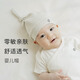 nest designs春季新品男女寶寶新生兒可愛嬰幼兒帽子透氣保暖 白樺淺灰色-有機彩棉嬰兒帽 均碼-新生兒（頭圍34-38cm）