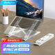 聯(lián)想360度可旋轉筆記本支架電腦支架托架桌面增高懸空立式升降支撐架筆記本散熱器底座手提平板二合一 爆款推薦【便攜13檔支架】CT10S白色