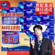 得寶（TEMPO）抽紙無香軟抽4層加厚90抽德寶抽紙餐巾紙面巾紙可擦手整箱 4層 90抽*18包