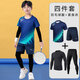 玉宇帆兒童羽毛球服套裝速干運動(dòng)訓練服比賽服定制秋冬季網(wǎng)球乒乓球衣服 182上青+AK109上青（四件套） S碼身高130-140cm40-50斤