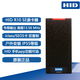 HID門禁讀卡器R10 HID原裝讀卡器 900N iCLASS卡SEOS卡IC卡讀頭 SE讀卡器 韋根輸出 考勤 防復(fù)制 高頻 R10讀卡器