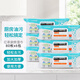 YIFEI廚房濕巾80枚*6包除垢去油污加大加厚 家用油煙機清潔濕紙巾 1層 80張*6包 加大加厚囤貨裝