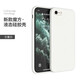 唯少 蘋果SE一代手機(jī)殼 iPhoneSE二代/三代保護(hù)套魔方直邊液態(tài)硅膠軟殼輕薄全包防摔男女潮牌簡(jiǎn) 【古董白】+品牌貼膜 iPhone se 1代