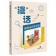 “漫”話(huà)期貨和衍生品法