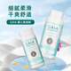 GAIA NATURAL BABY兒童爽身粉200g甄選天然玉米淀粉嬰童護膚兒童澳洲進(jìn)口