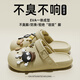 簡裳（Jane＆Troides）洞洞鞋女款2024新款夏季外穿沙灘涼鞋防滑厚底可愛包頭涼拖鞋夏天 象牙色【咖啡豆】 38-39 【適合37-38】