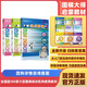 當當速成圍棋 圍棋入門(mén)基礎自選 新老版本更替中 新版不含卡片 請掃內頁(yè)二維碼觀(guān)看視頻更加方便 全國超過(guò)500家圍棋培訓機構正在使用的教材 從入門(mén)到五段，內容環(huán)環(huán)相扣，難易度逐漸加深 圍棋入門(mén)篇套裝【共