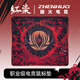 臻火鼠標(biāo)墊 紅染 fps電競(jìng)游戲?qū)Ｓ?CSGO LOL PUBG APEX 無畏契約 順滑防水細(xì)面 480*400*5