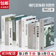 坤隨 假書(shū)擺件北歐輕奢仿真書(shū)客廳家居店鋪裝飾品拍攝道具書(shū)殼模型 英文裝飾假書(shū)【2本隨機款式】