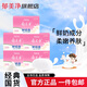 郁美凈鮮奶霜 鮮奶乳液面膜 鮮奶潔面乳鮮奶養(yǎng)膚補(bǔ)水保濕  系列套裝 【成人專用】鮮奶皂100gX5
