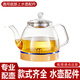 凱軒（KAXYWZ） 自動(dòng)上水電熱玻璃燒水壺茶吧機茶臺水壺底部上水泡茶專(zhuān)用電煮茶壺單壺消毒鍋配件 1.2L 底部上水單壺（帶藍光）
