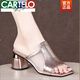 卡帝樂(lè )鱷魚(yú)（CARTELO）網(wǎng)紗真皮高跟拖鞋女時(shí)尚外穿2025年新款夏季粗跟中跟半拖露趾涼拖 香檳色 37