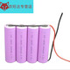 阿尤布18650移動(dòng)電源充電寶并聯(lián)焊接3.7V鋰電池大容量20000mah毫安 2600毫安4并10400毫安帶線