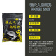 程大人野釣鯽魚(yú)餌料拉餌香腥秋冬季一包搞定握團酒米四季通用 終極版300g 香腥【1包】